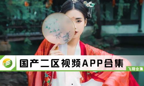 国产公开免费视频,带你领略光影魅力