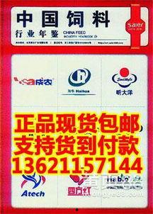 国产黄页大全,全面覆盖，便捷查询，助力生活与工作